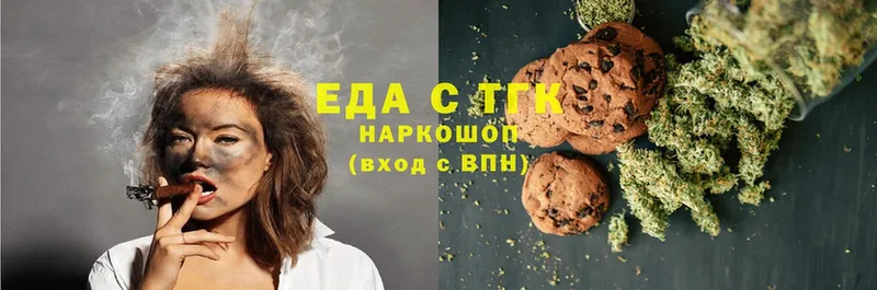 Canna-Cookies марихуана  маркетплейс формула  Бутурлиновка  где продают наркотики 