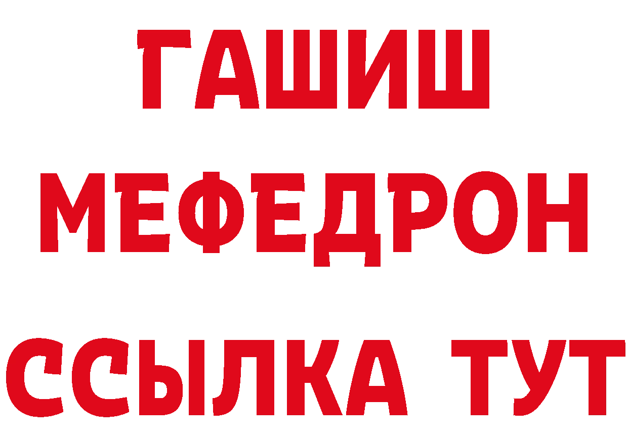 Шишки марихуана гибрид онион сайты даркнета hydra Бутурлиновка